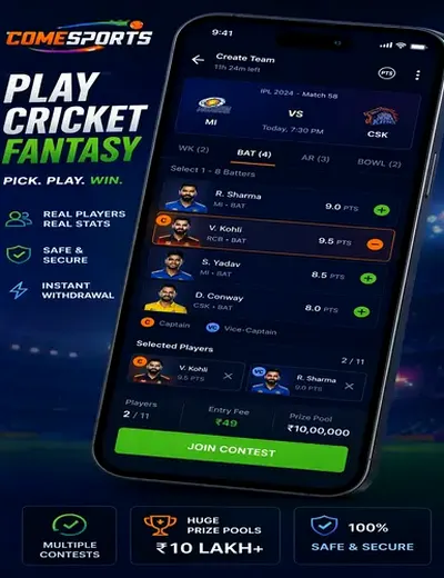 Gali Jodi (gali jodi chart) fantasy cricket & matchday visual 2